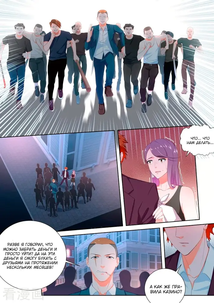 Страница 5