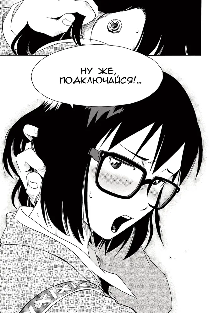 Страница 44
