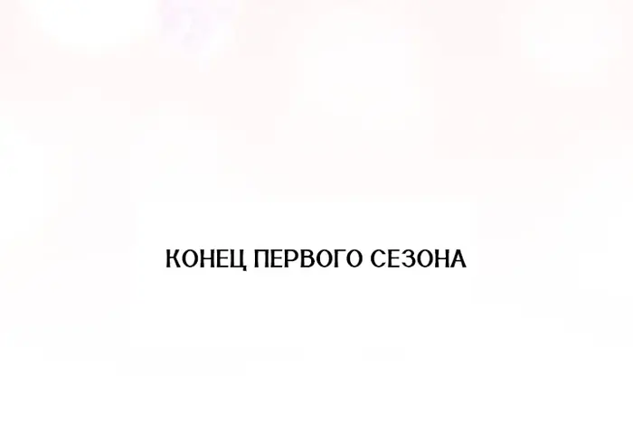 Страница 75