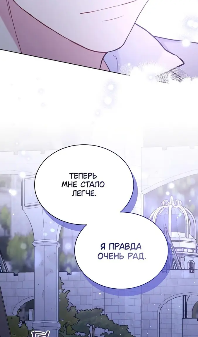 Страница 74