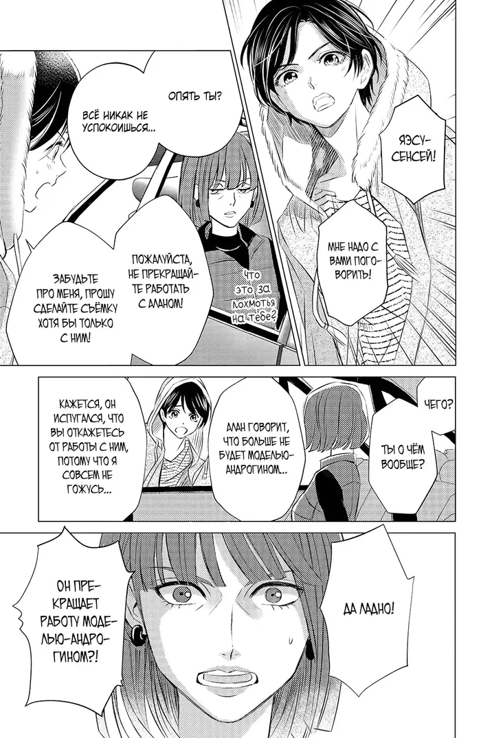 Страница 23