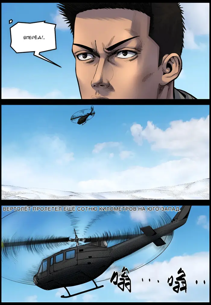 Страница 8