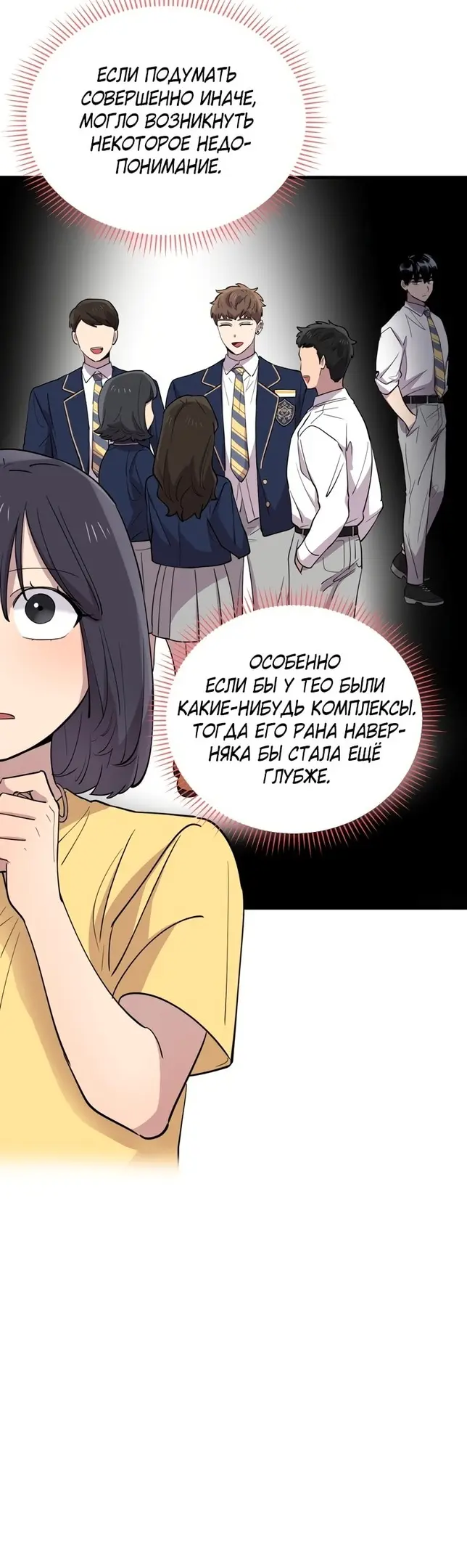 Страница 33