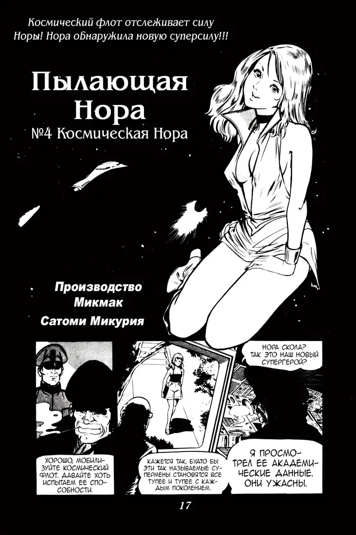 Страница 1