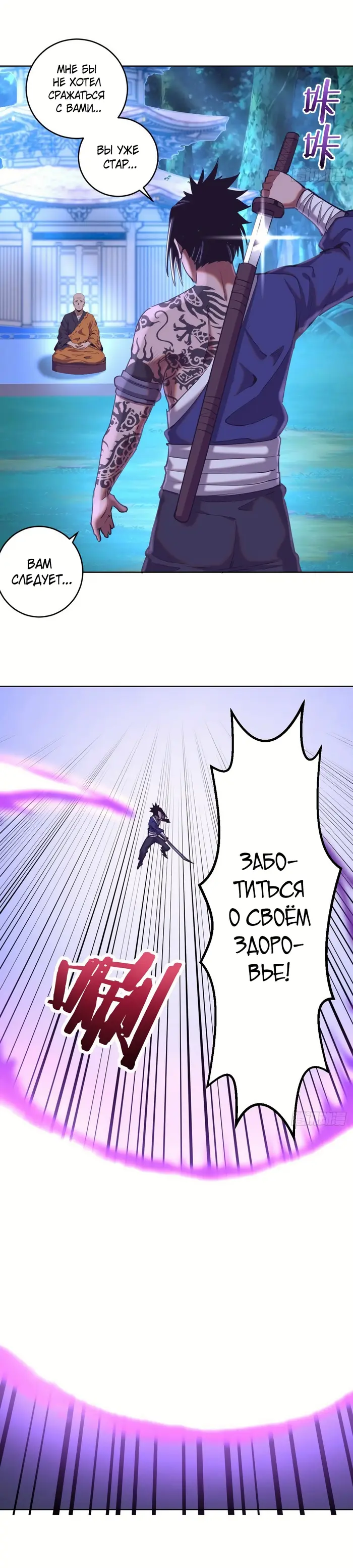 Страница 11