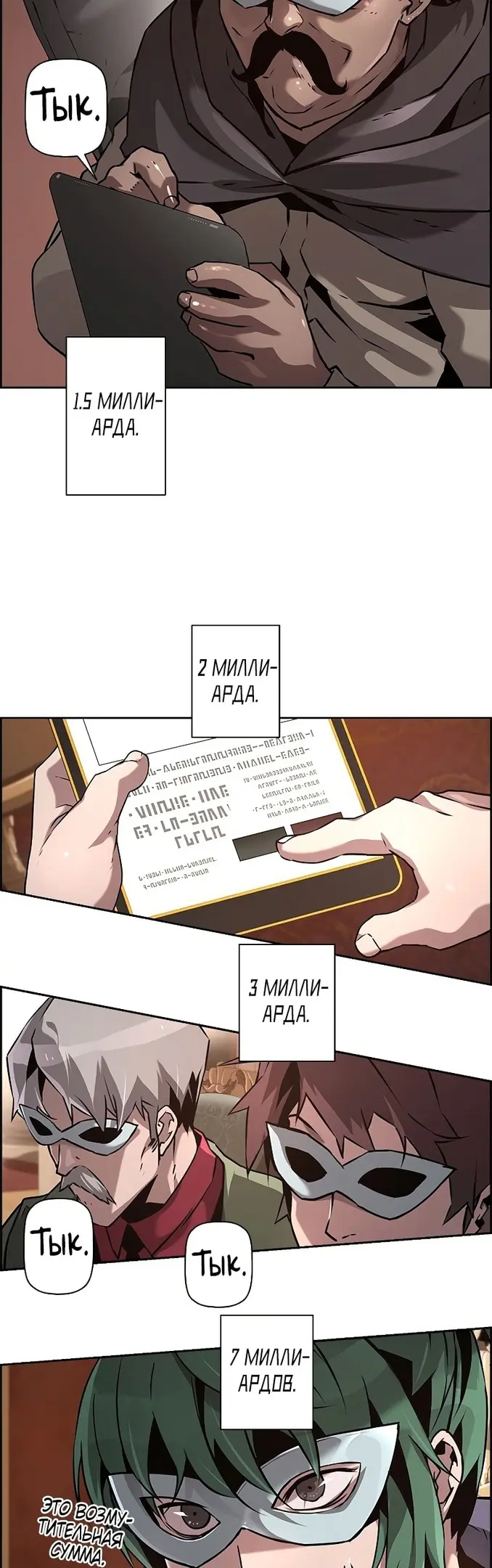 Страница 41