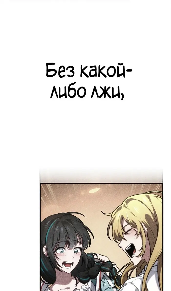 Страница 127