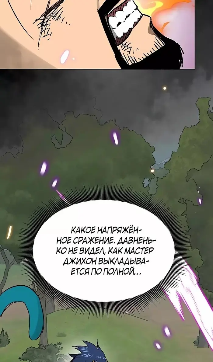 Страница 120