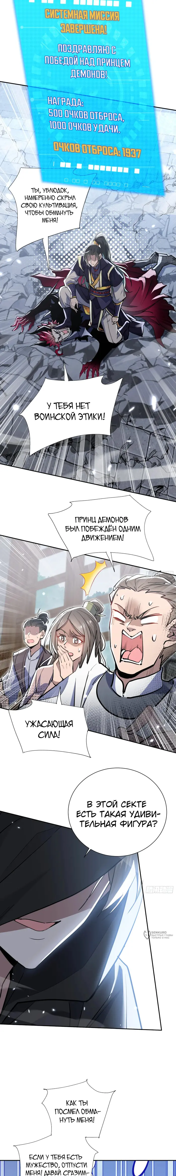 Страница 17