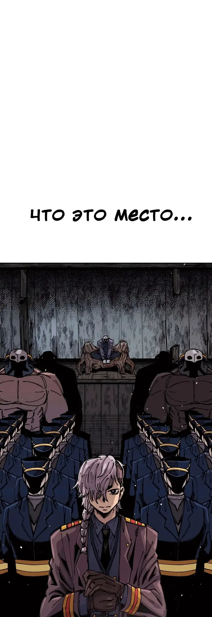 Страница 64