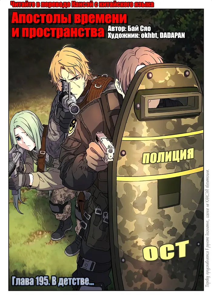 Страница 1
