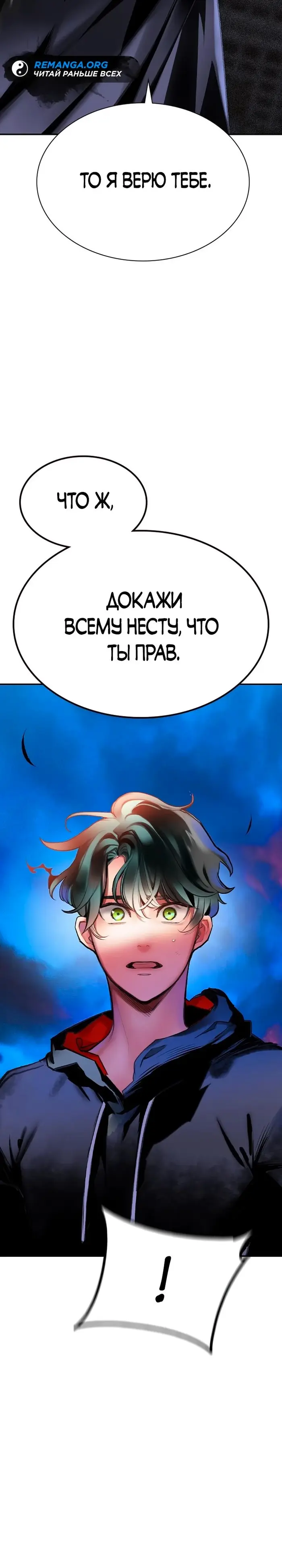 Страница 54