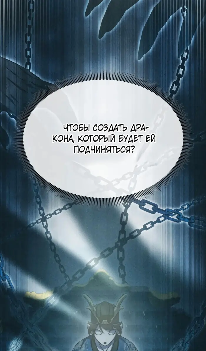 Страница 106