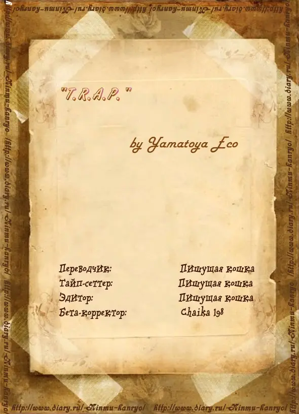 Страница 1
