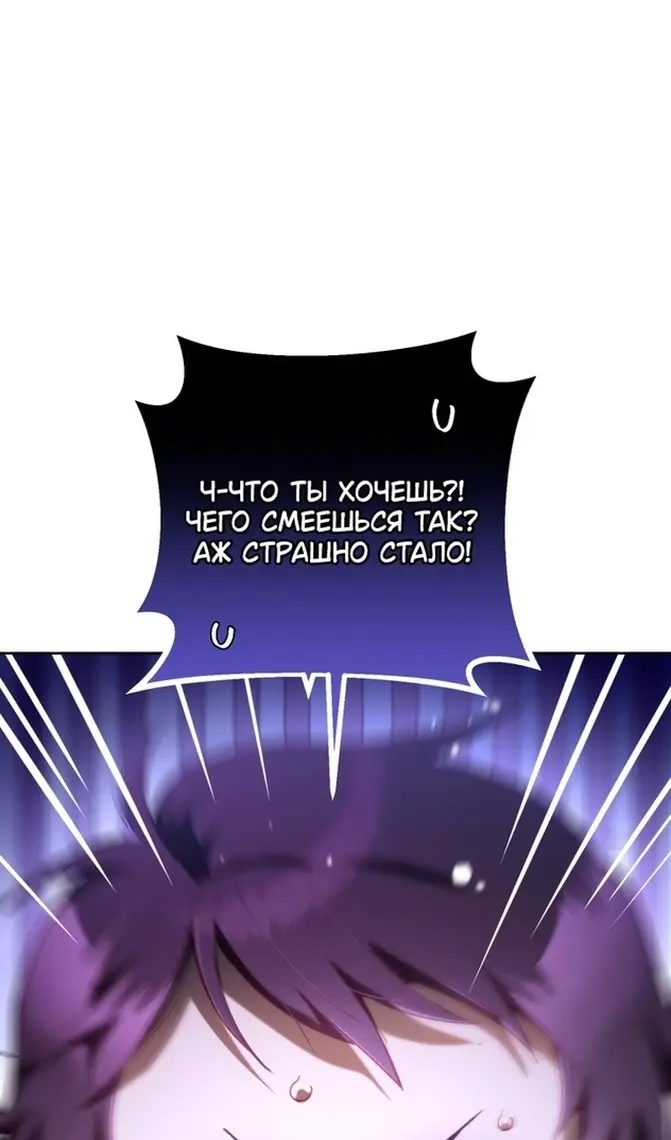 Страница 92