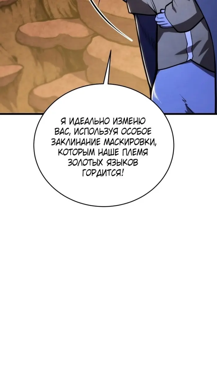 Страница 55