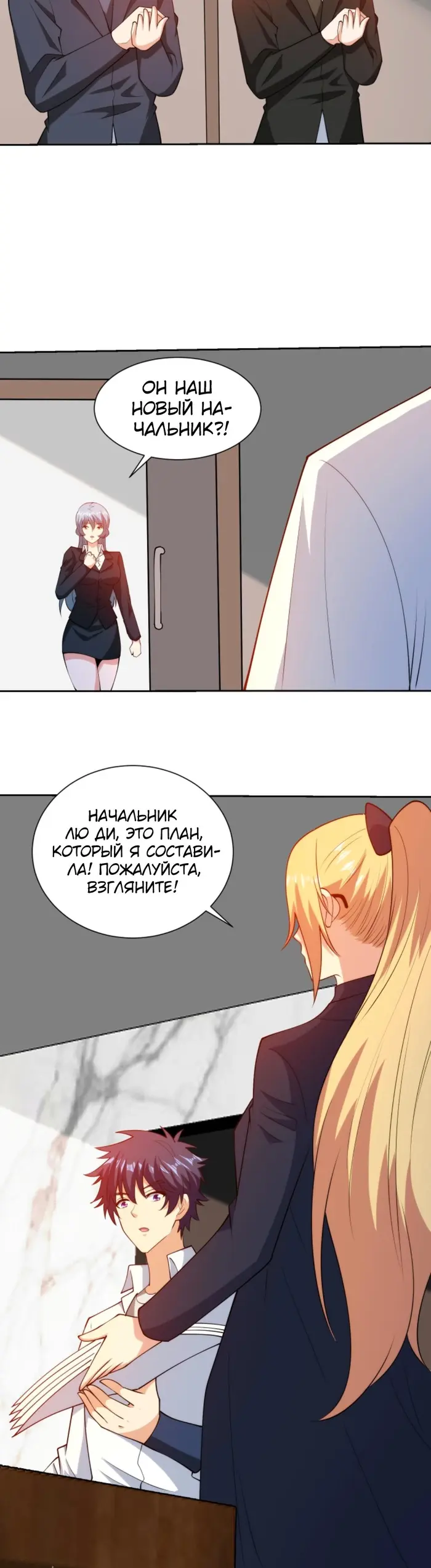 Страница 6
