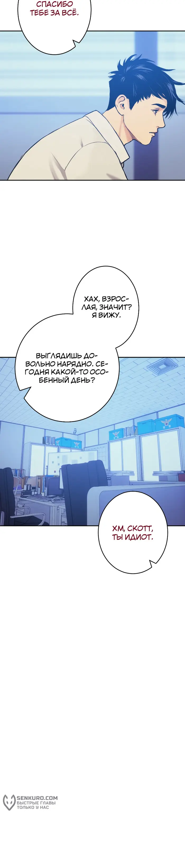 Страница 34
