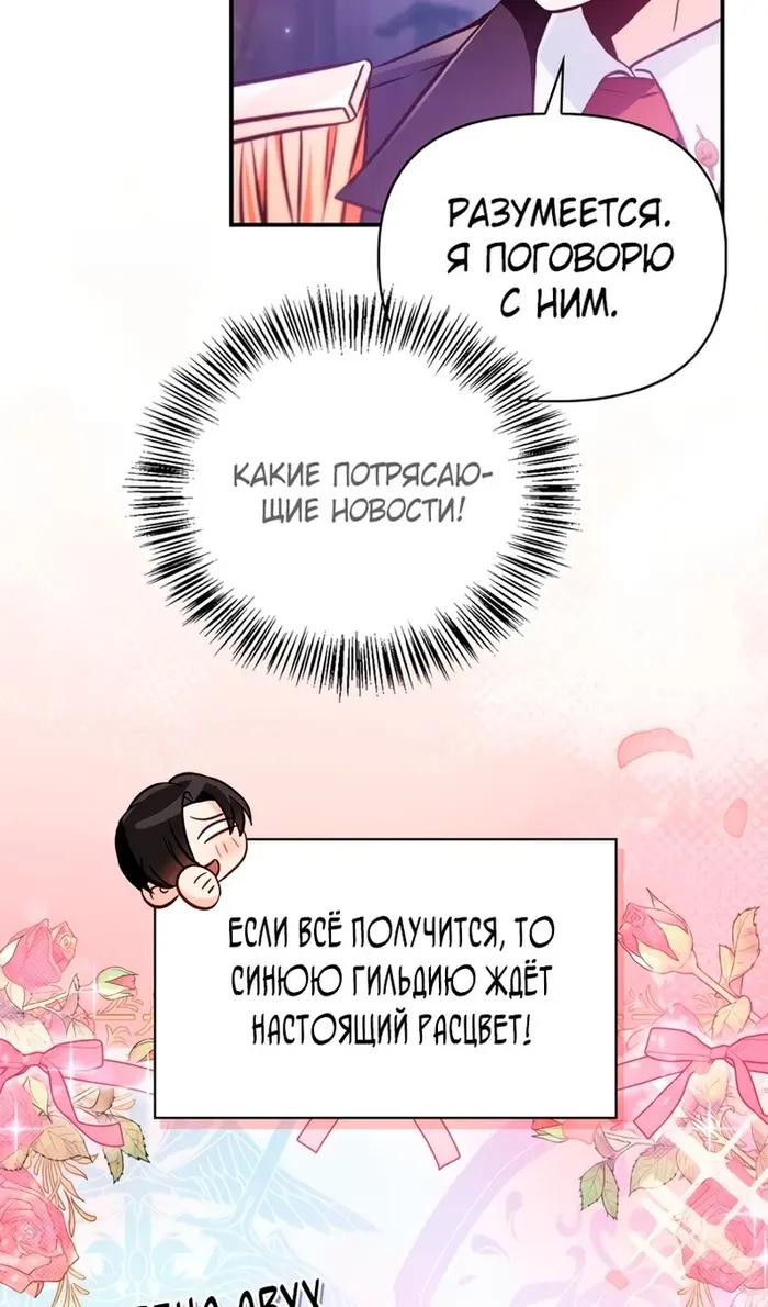 Страница 69