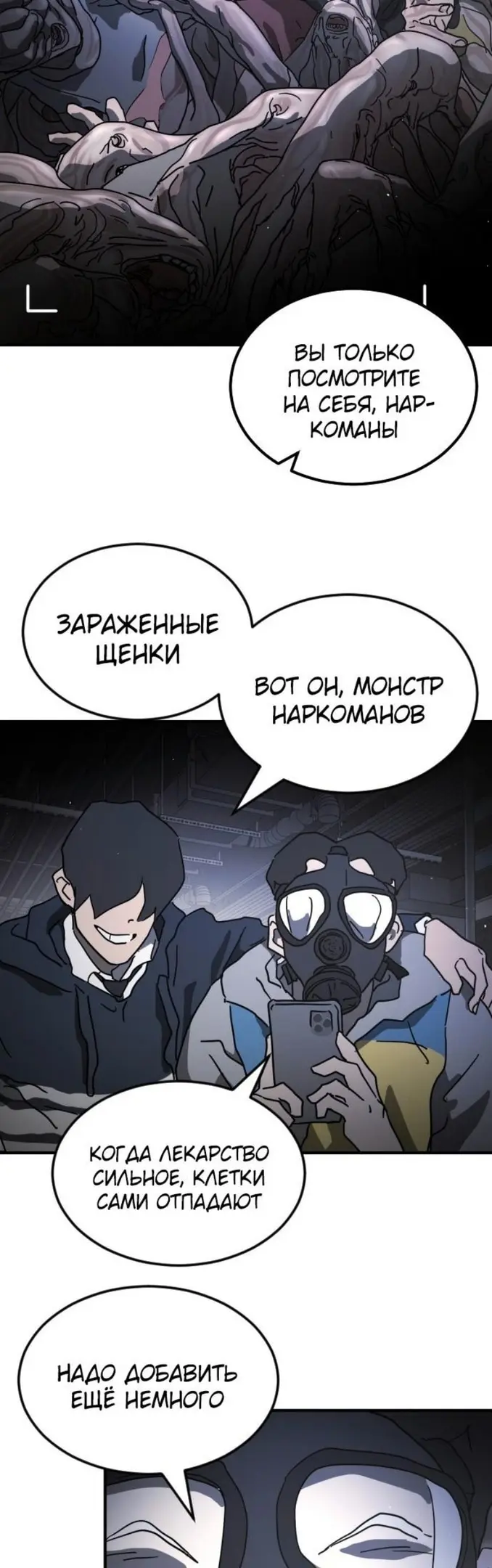 Страница 28
