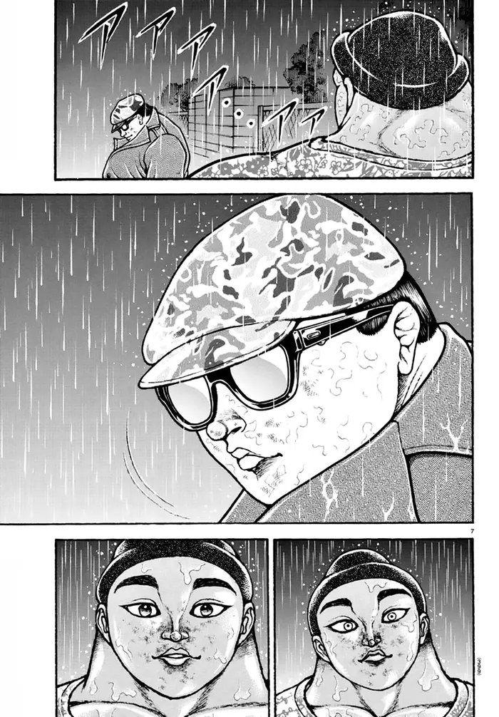 Страница 7
