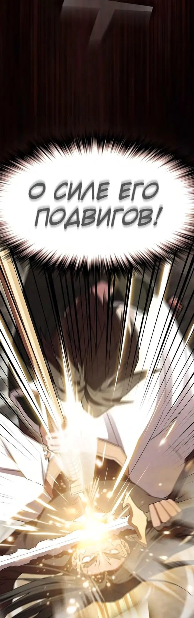 Страница 73