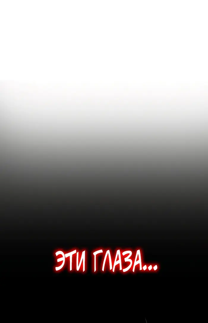 Страница 81