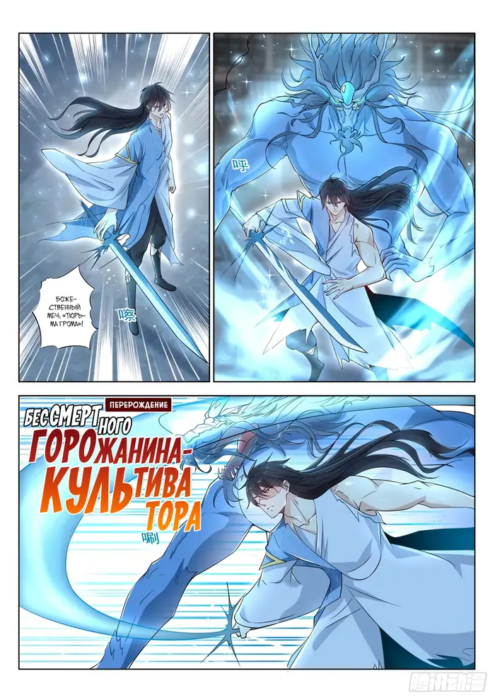 Страница 4
