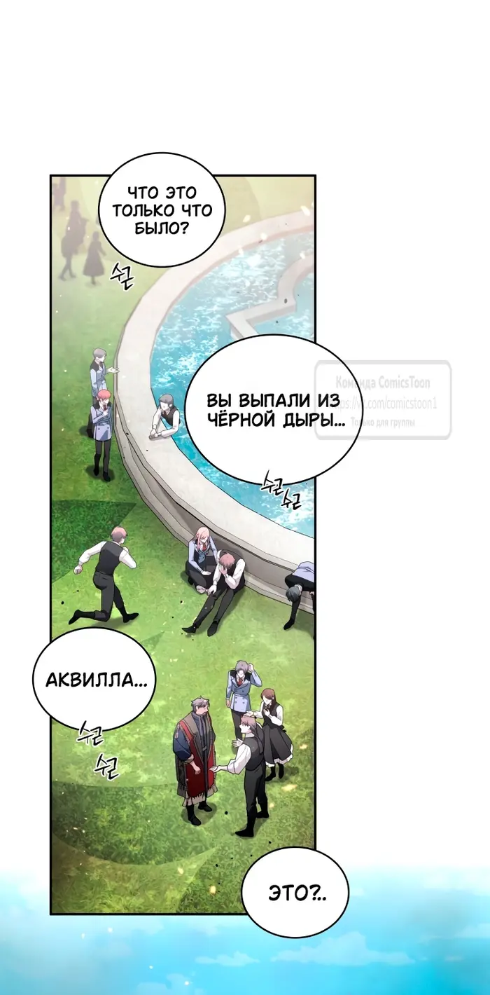 Страница 49