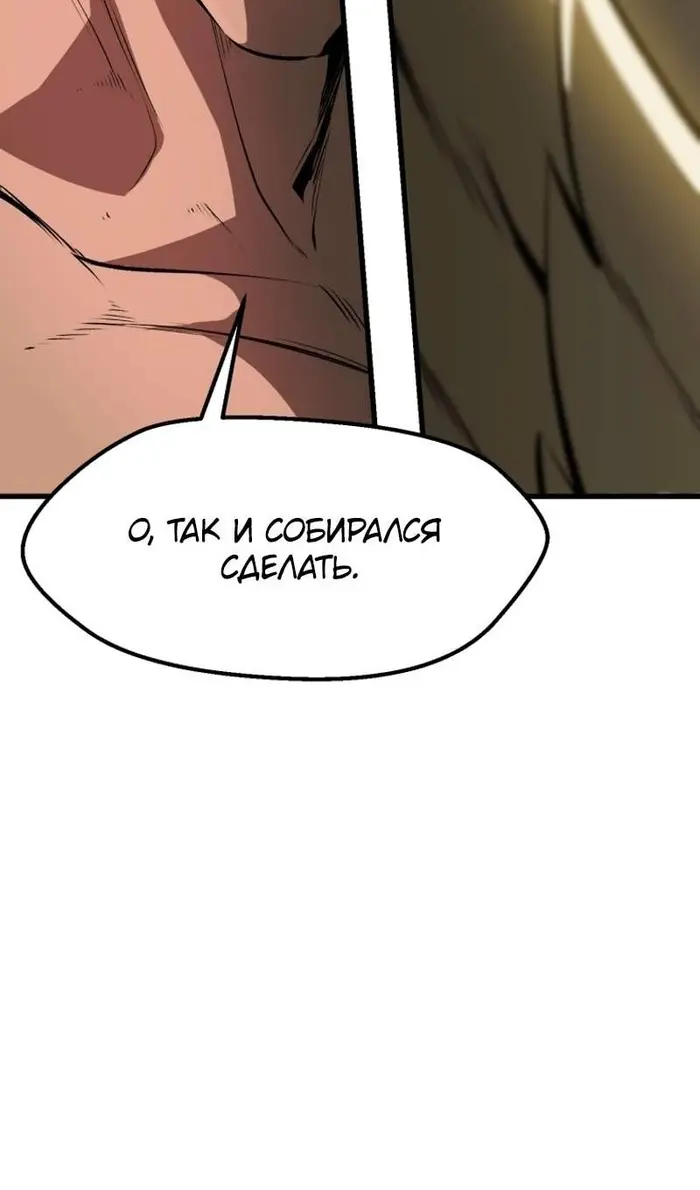 Страница 88