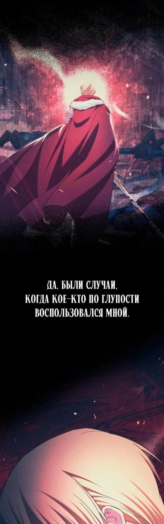Страница 61