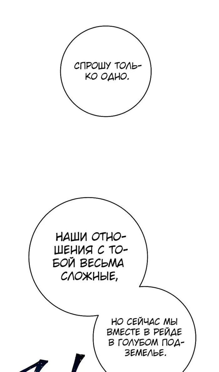 Страница 108