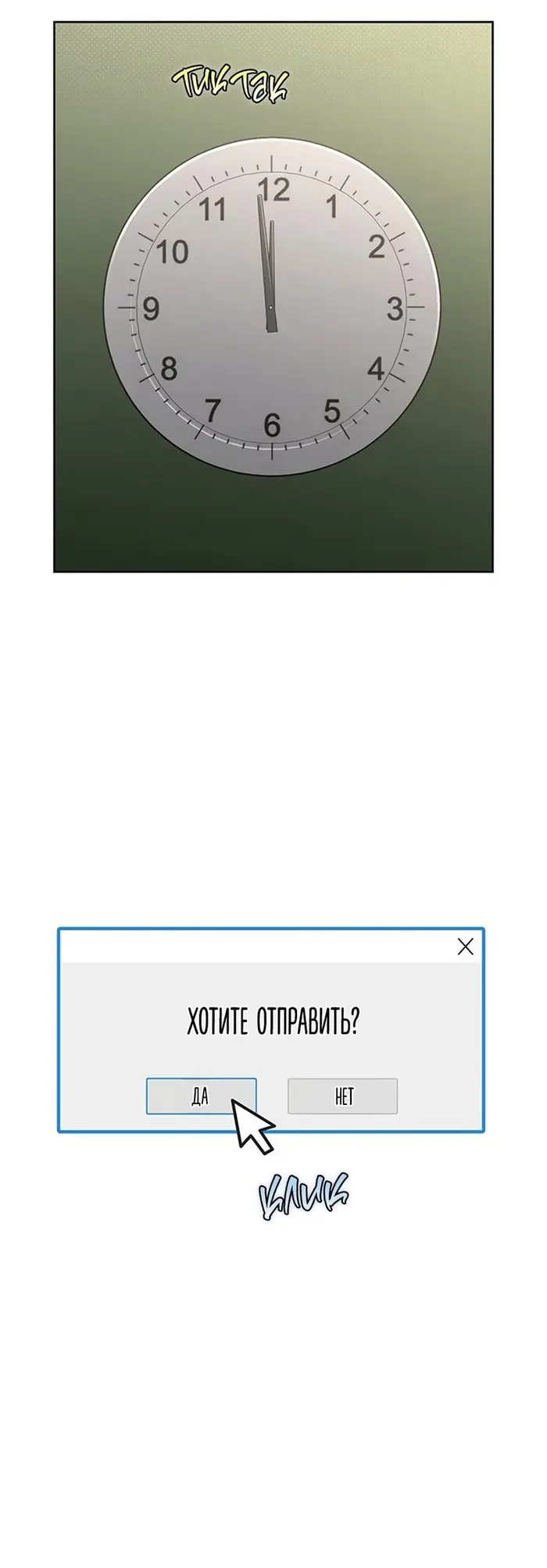 Страница 27