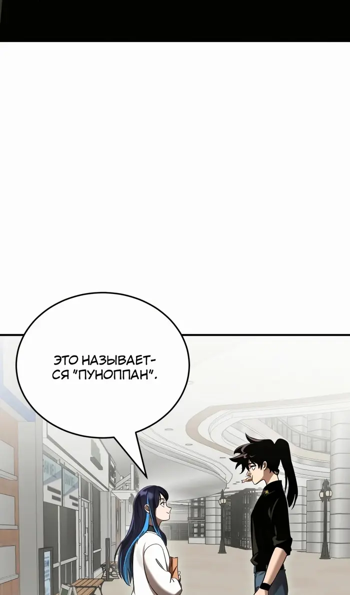 Страница 73