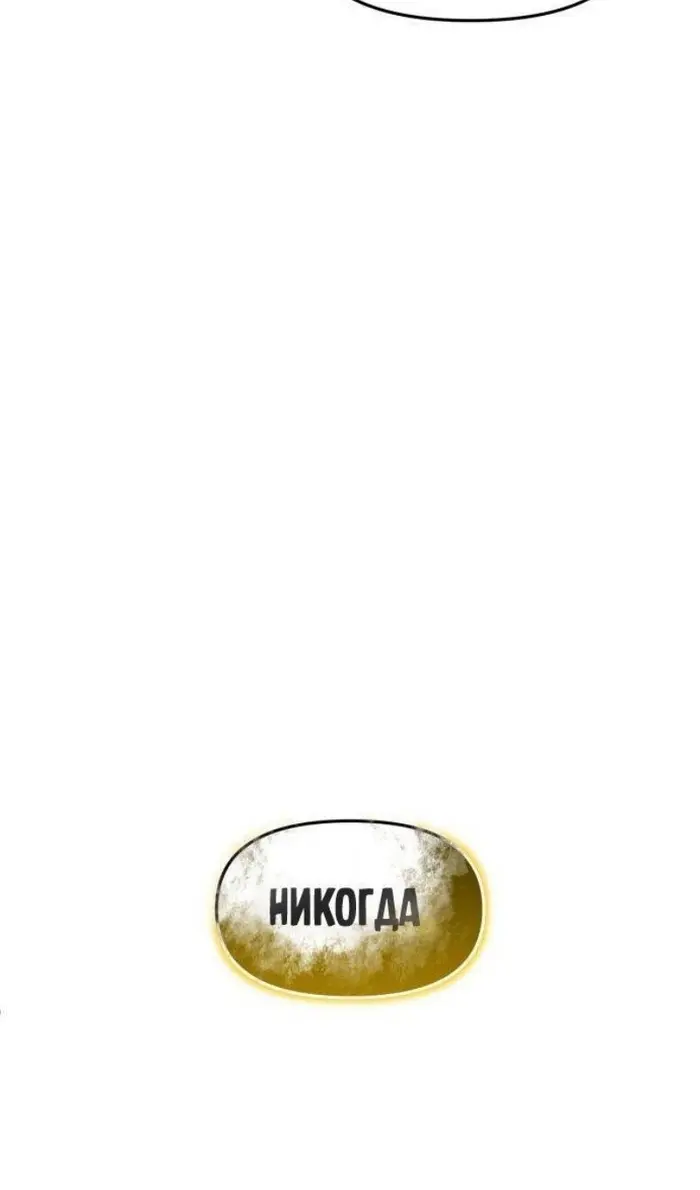 Страница 112