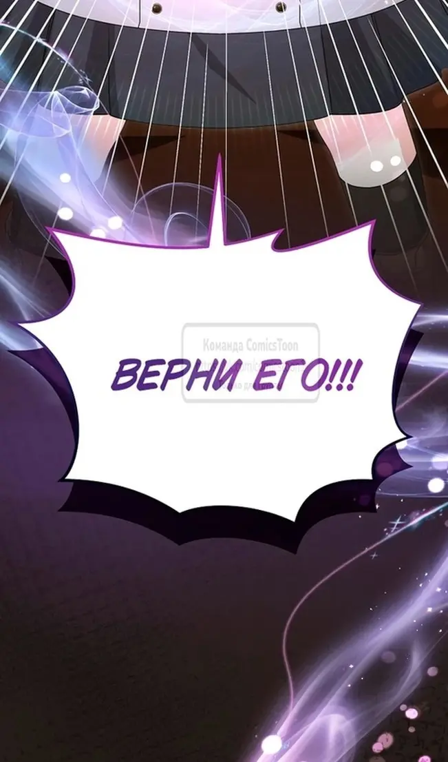 Страница 91