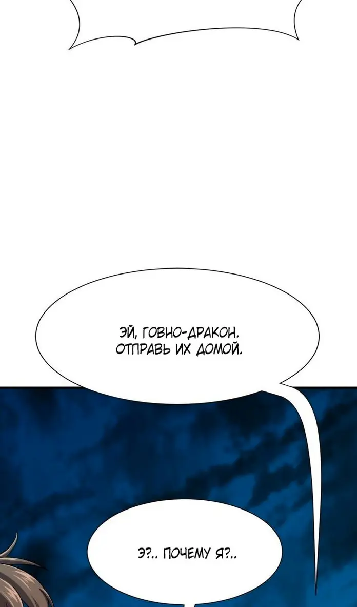 Страница 96