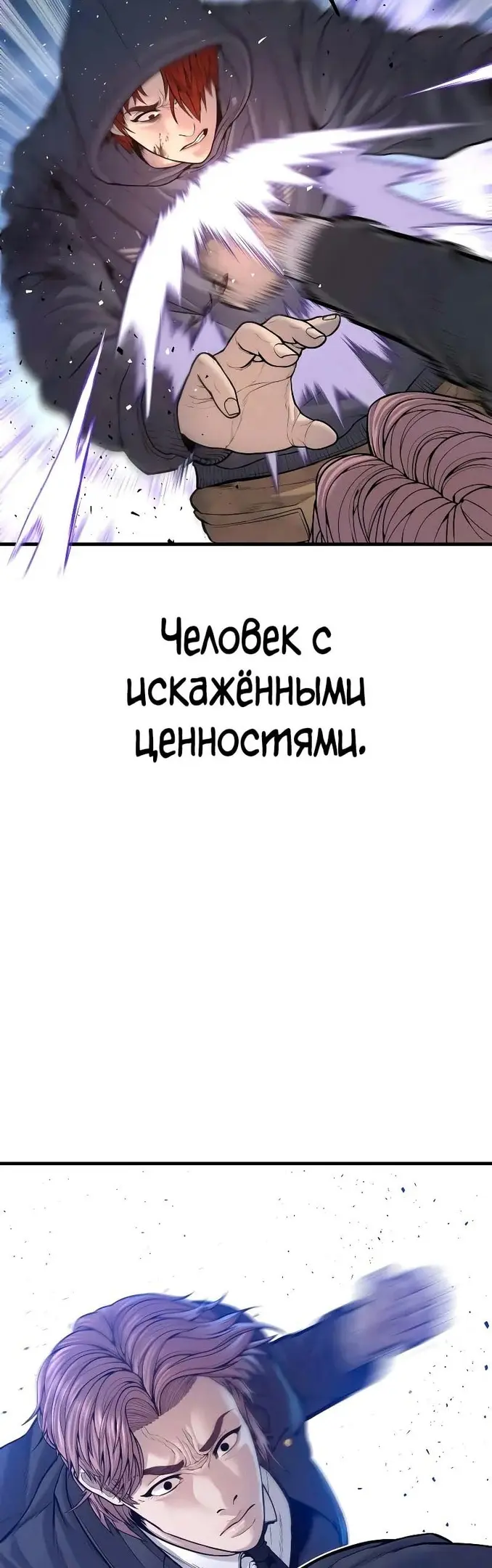 Страница 75