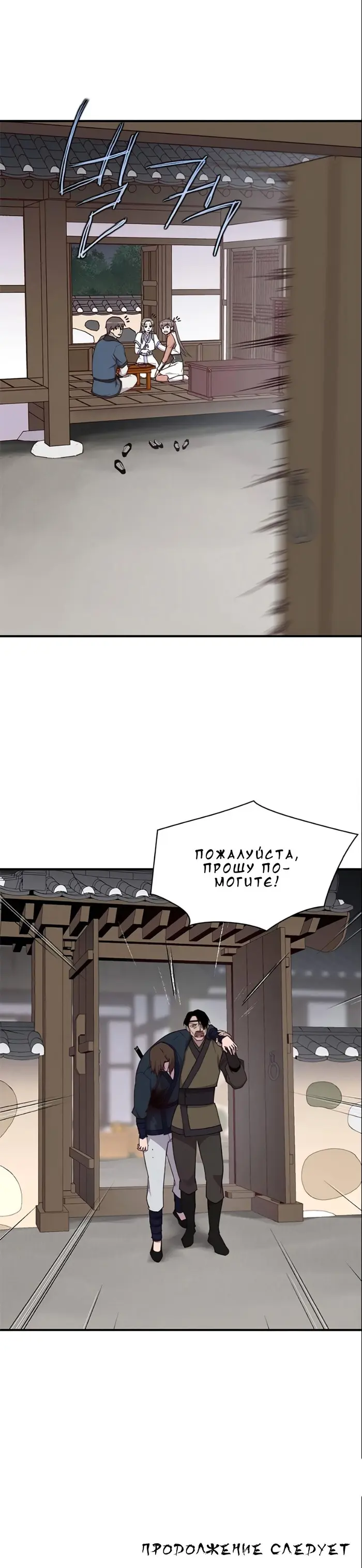 Страница 35