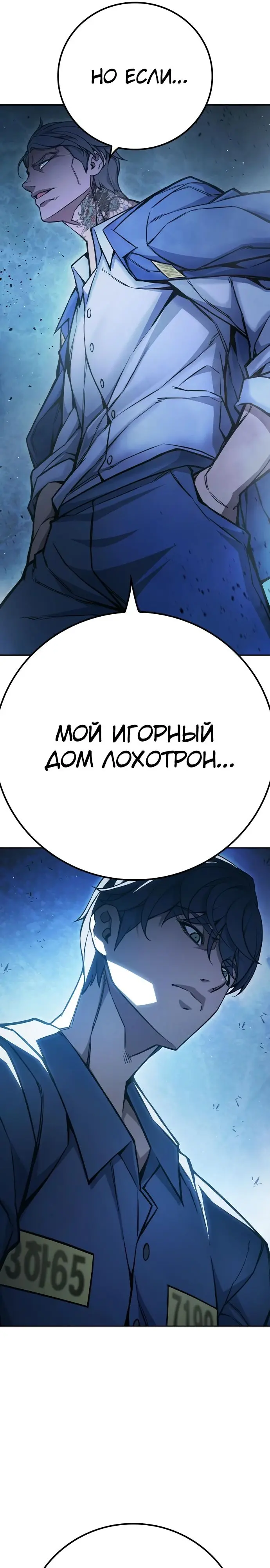 Страница 36