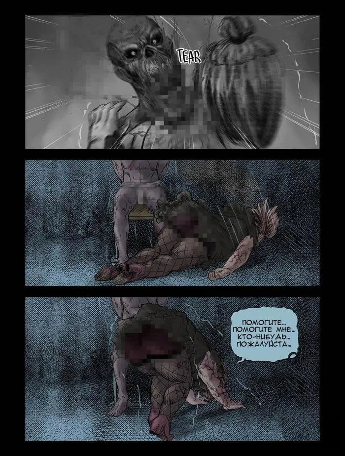 Страница 2