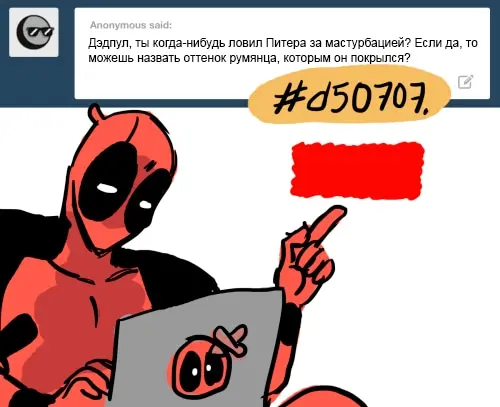 Страница 36