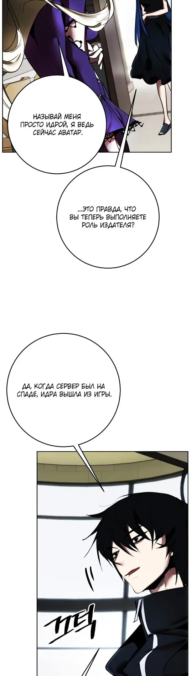 Страница 42