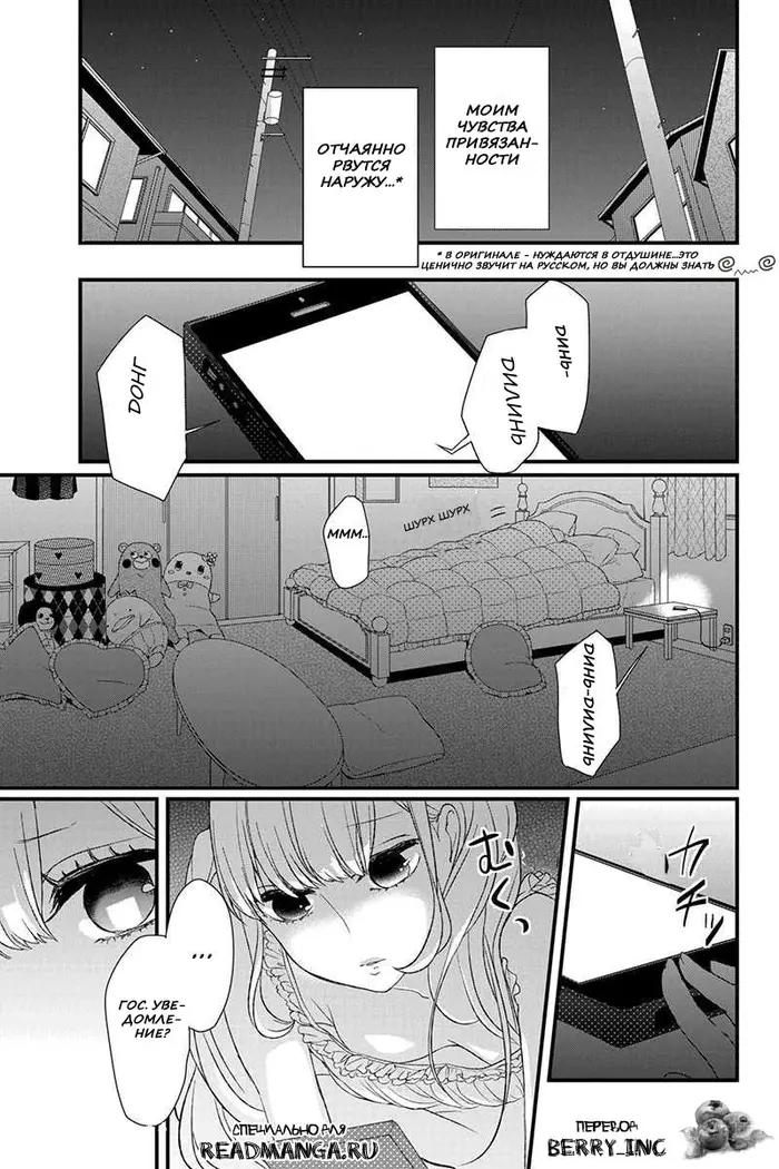 Страница 21