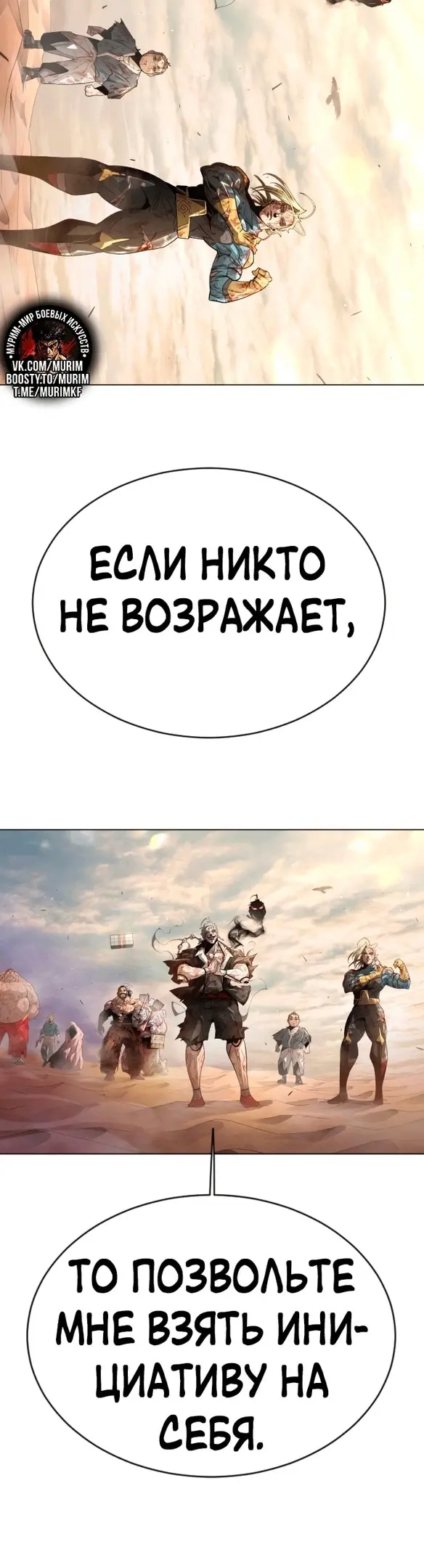 Страница 74