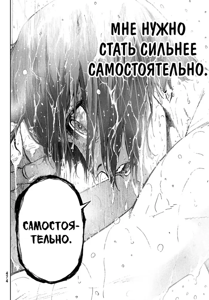 Страница 42
