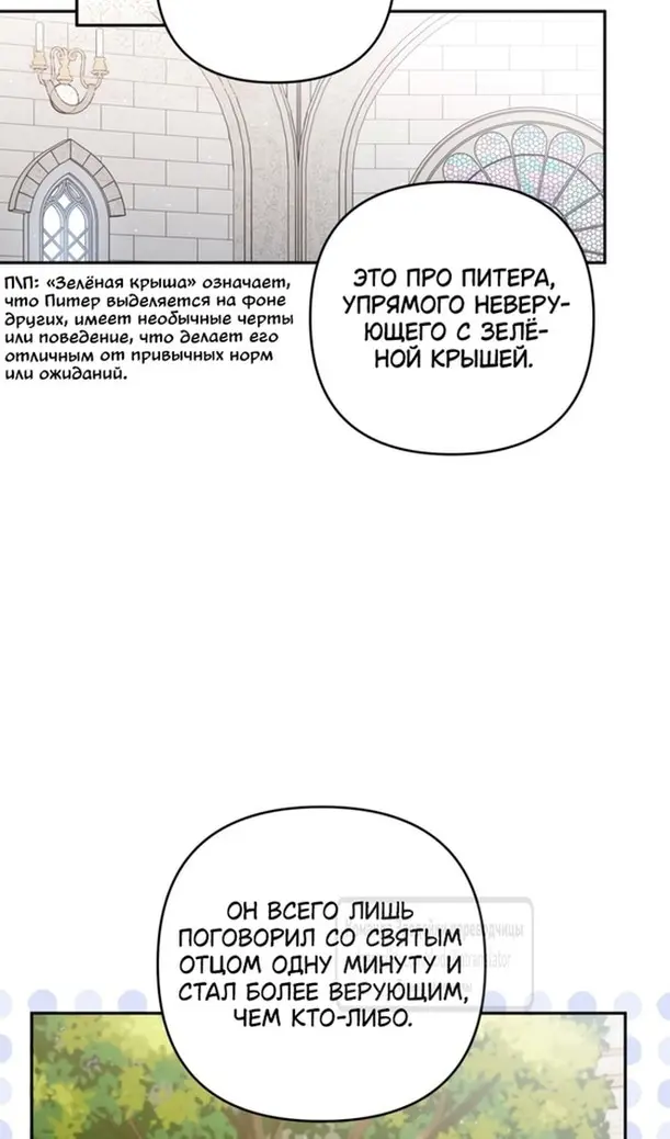 Страница 63