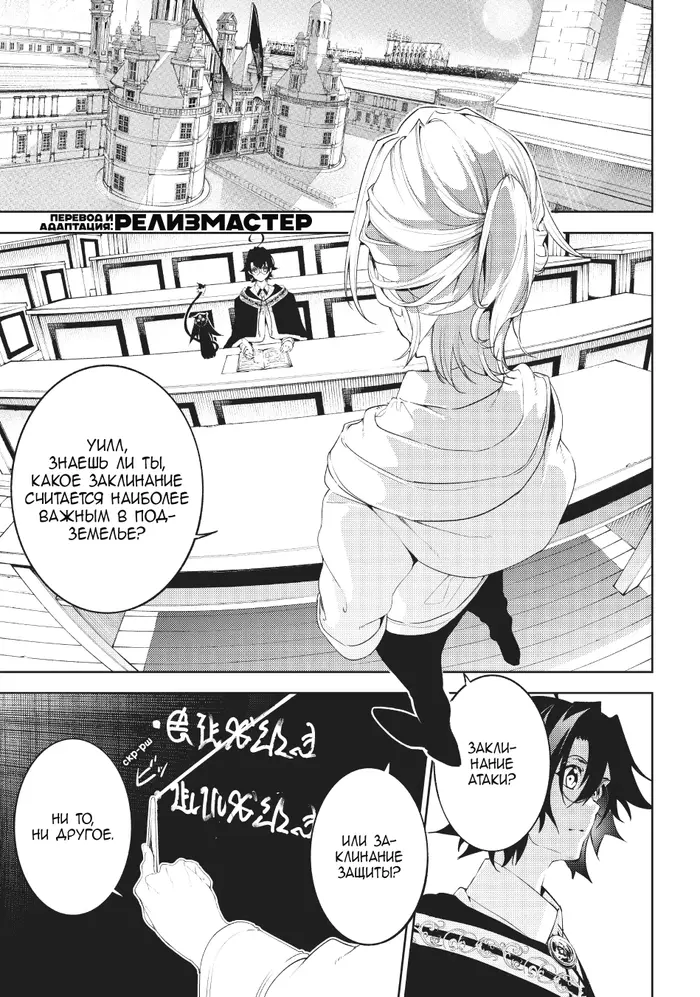 Страница 7