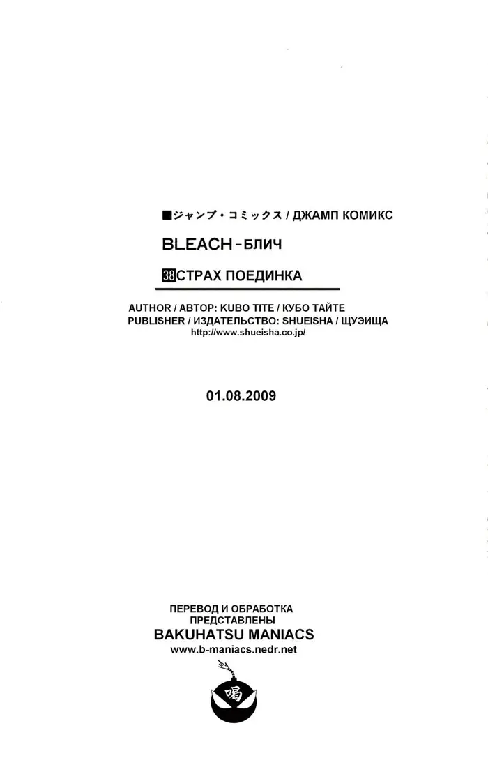 Страница 24