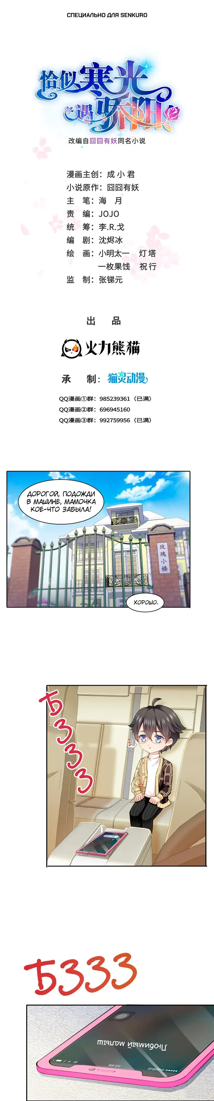 Страница 1